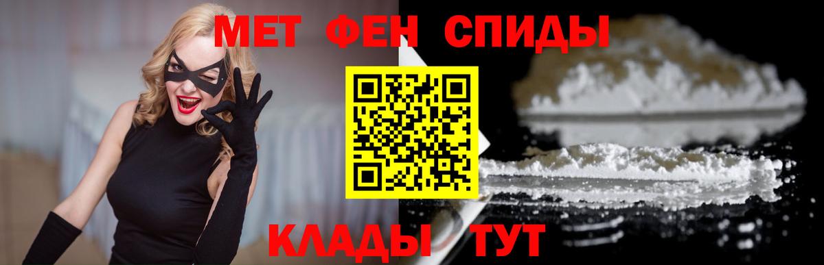 АМФЕТАМИН  Амфетамин VHQ  Вход с VPN  Черкесск 