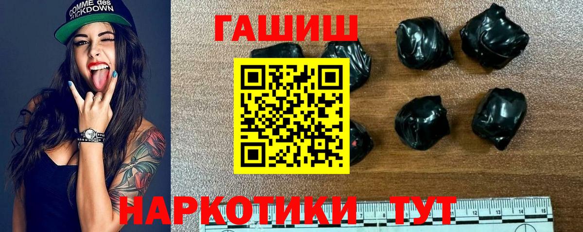Черкесск  Гашиш гарик  купить наркотики сайты  Вход с VPN  ГАШ Ice-O-Lator 