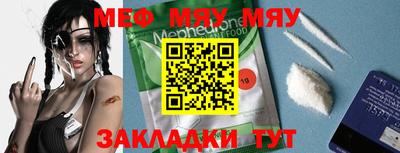 таблы Первоуральск