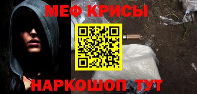 таблы Первоуральск