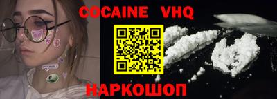 кокаин колумбия Партизанск