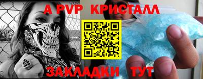 таблы Первоуральск