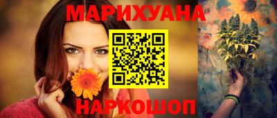 таблы Первоуральск