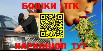 таблы Первоуральск