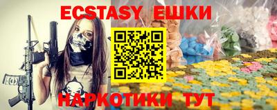 таблы Первоуральск