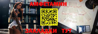 таблы Первоуральск