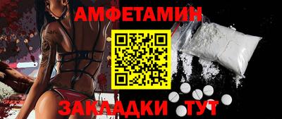 таблы Первоуральск