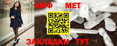таблы Первоуральск