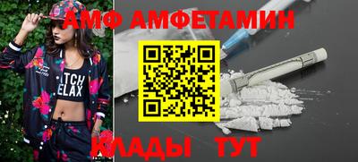 таблы Первоуральск