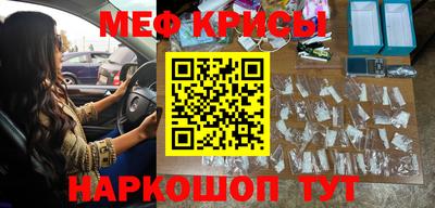таблы Первоуральск