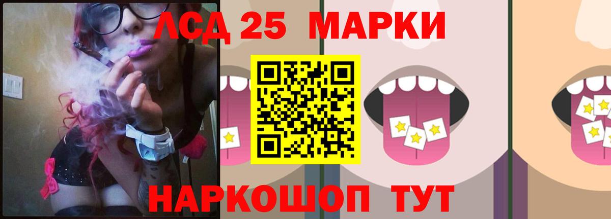 LSD-25 экстази ecstasy  Лсд 25 экстази ecstasy  Черкесск  LSD-25 экстази  Вход с VPN 