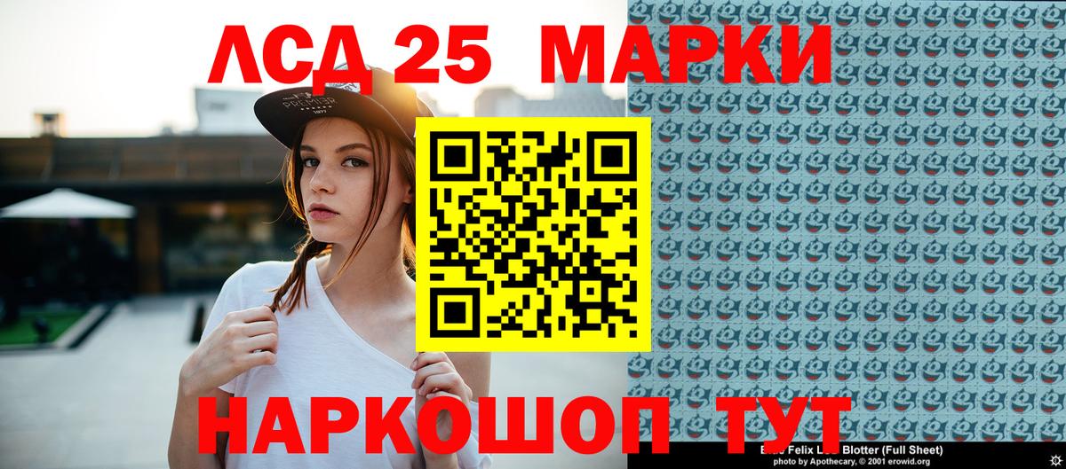 Марки NBOMe 1,8мг Черкесск