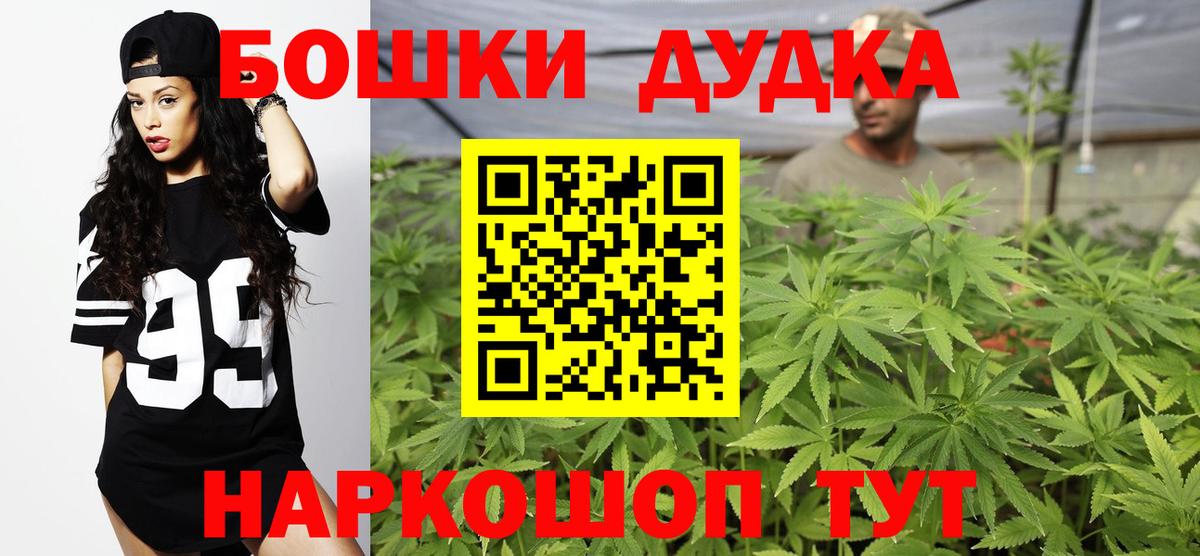 Шишки марихуана конопля Черкесск