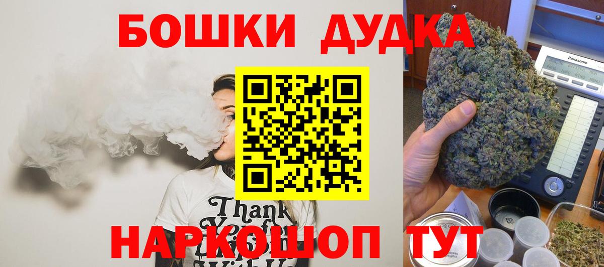 Конопля индика  Вход с VPN  Черкесск  Каннабис сатива  Шишки марихуана VHQ 